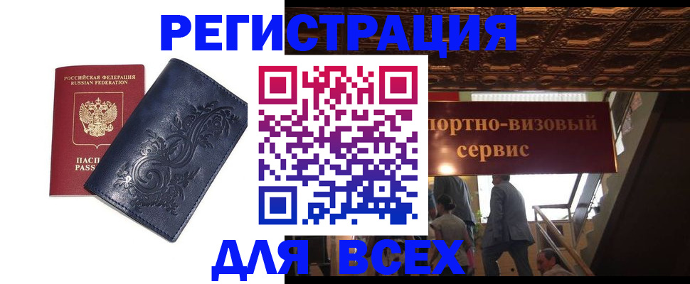 форма 3 в Похвистнево